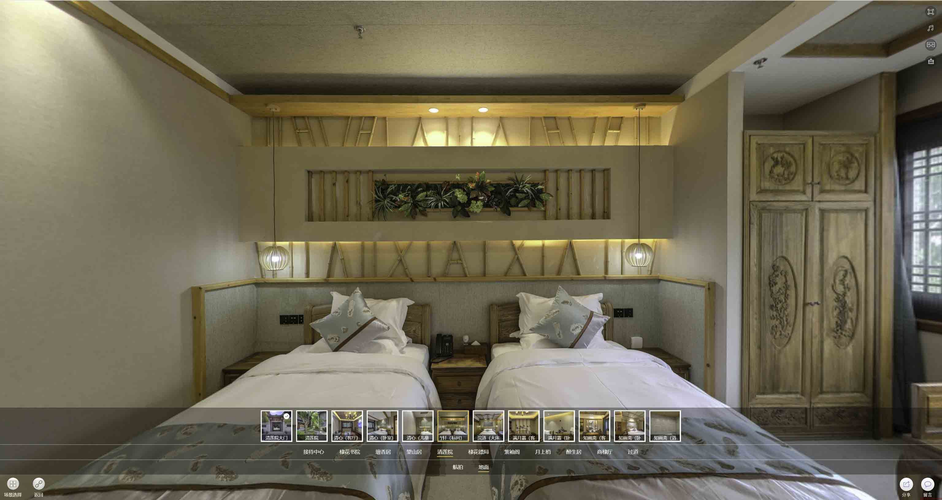 临翔中交长安里VR全景样板间