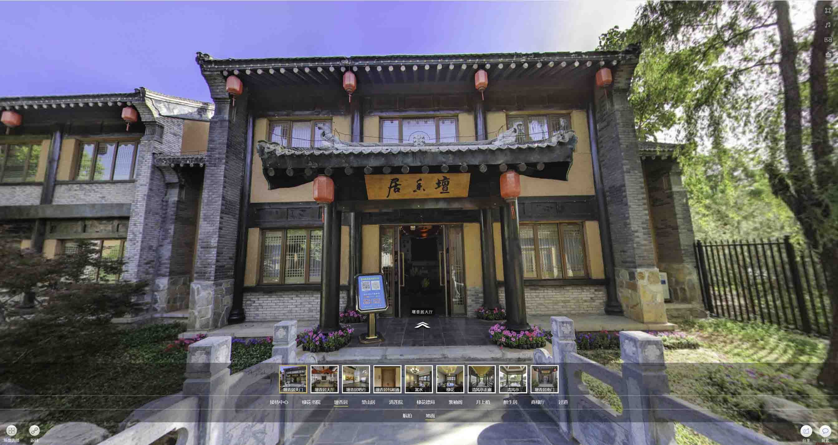 临翔美好蕴育生活馆720全景展示