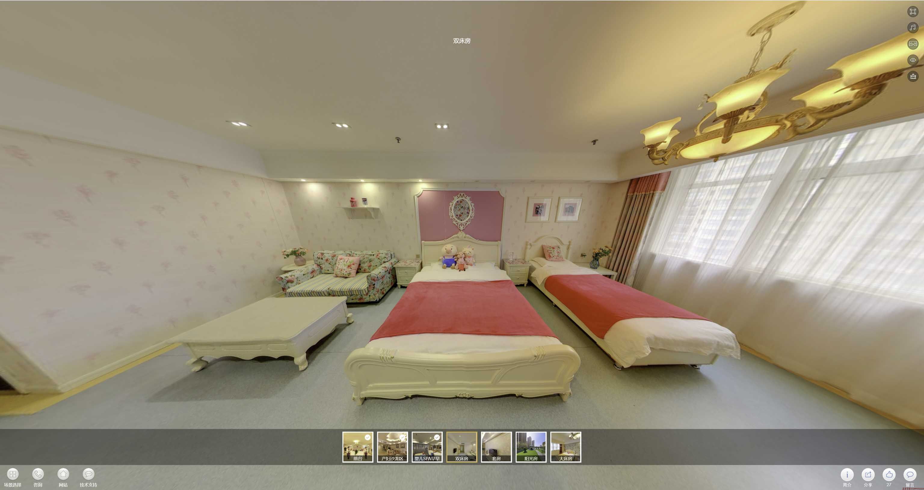 临翔安然月子会所720度全景展示