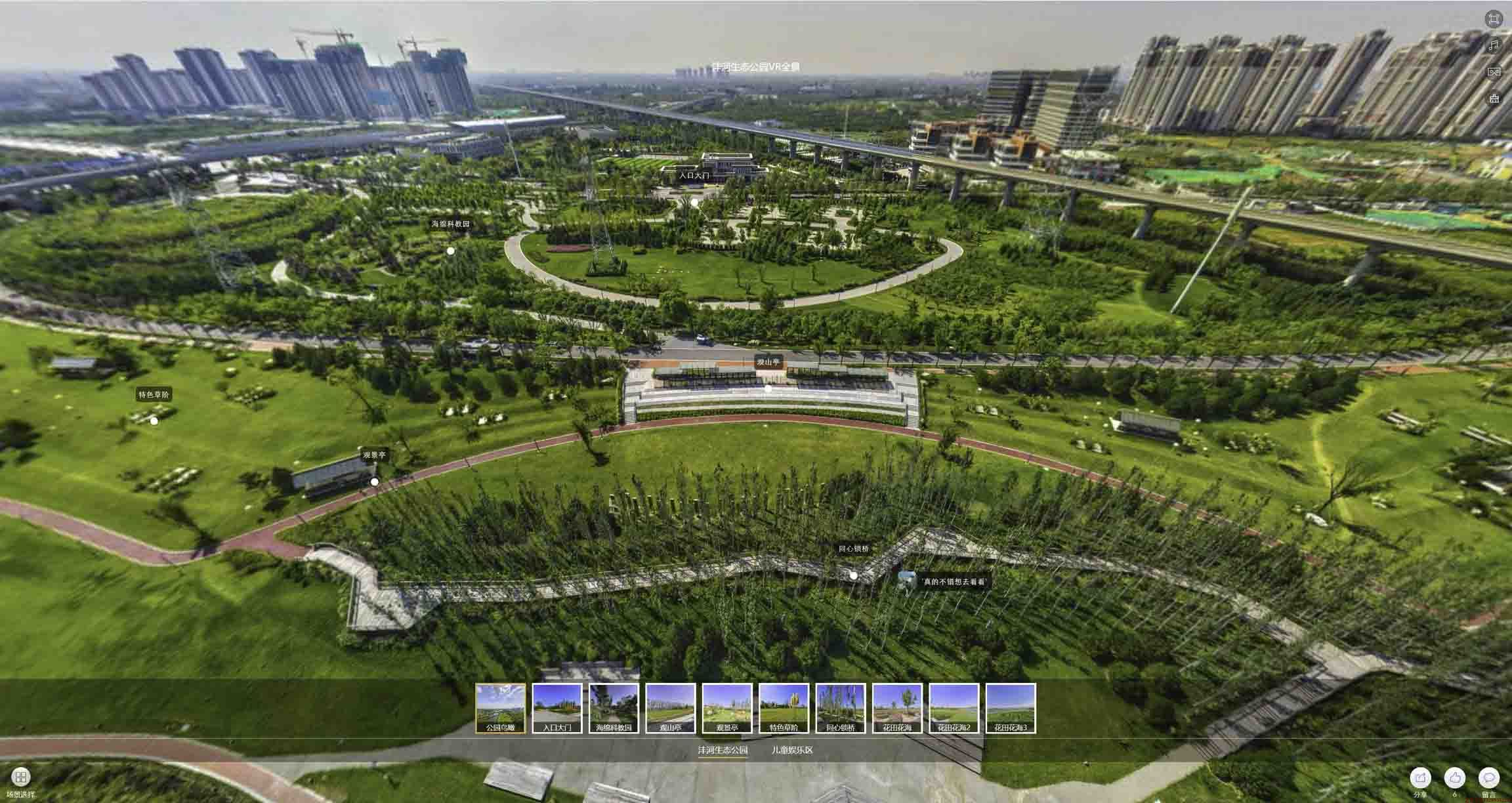 临翔VR全景体验：身临其境的沉浸式感受在手绘地图中的创新应用
